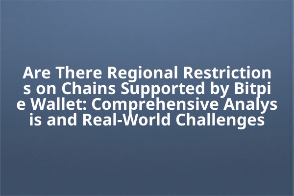 Are There Regional Restrictions on Chains Supported by Bitpie Wallet: Comprehensive Analysis and Real-World Challenges