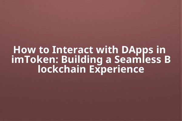How to Interact with DApps in imToken: Building a Seamless Blockchain Experience