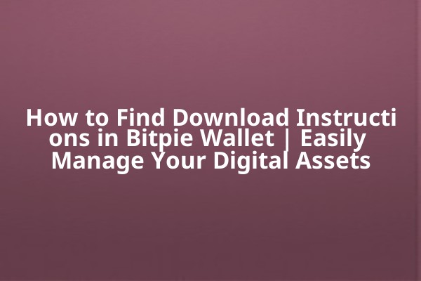 How to Find Download Instructions in Bitpie Wallet | Easily Manage Your Digital Assets