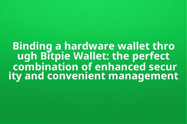 Binding a hardware wallet through Bitpie Wallet: the perfect combination of enhanced security and convenient management