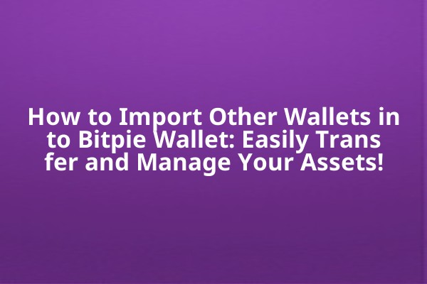 How to Import Other Wallets into Bitpie Wallet: Easily Transfer and Manage Your Assets!