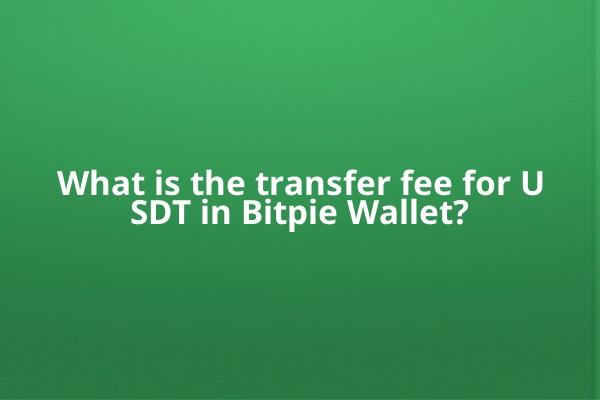 What is the transfer fee for USDT in Bitpie Wallet?