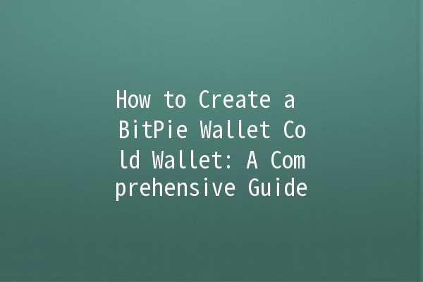 How to Create a BitPie Wallet Cold Wallet: A Comprehensive Guide 🔐💰