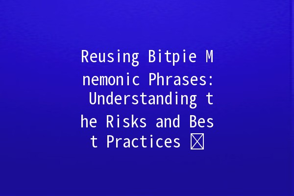 Reusing Bitpie Mnemonic Phrases: Understanding the Risks and Best Practices 🛡️🔐