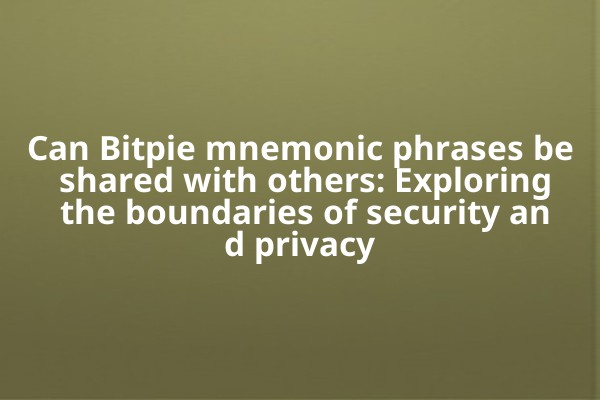 Can Bitpie mnemonic phrases be shared with others: Exploring the boundaries of security and privacy