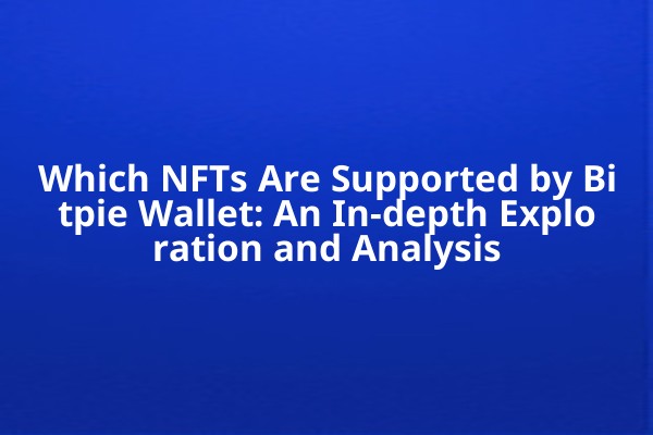 Which NFTs Are Supported by Bitpie Wallet: An In-depth Exploration and Analysis