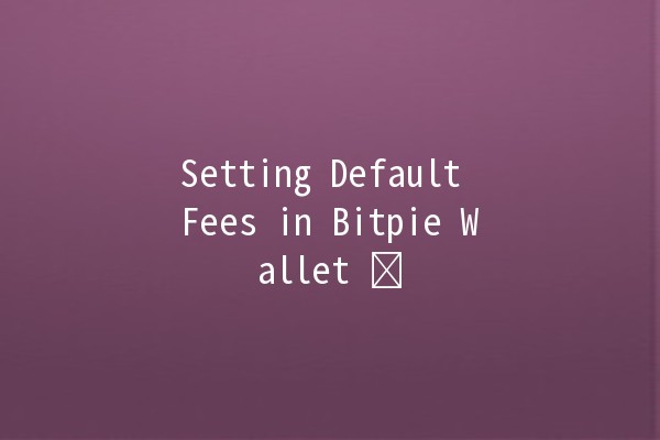 Setting Default Fees in Bitpie Wallet ⚡️💰