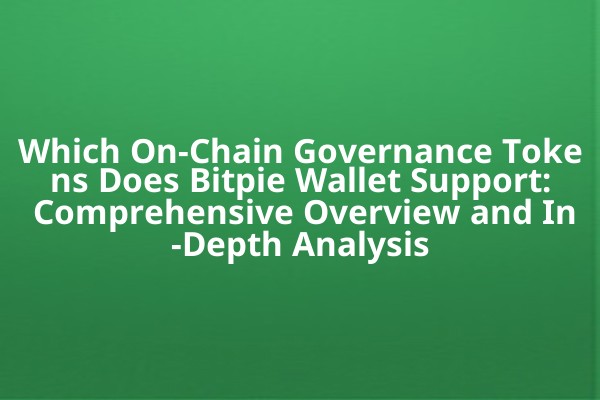 Which On-Chain Governance Tokens Does Bitpie Wallet Support: Comprehensive Overview and In-Depth Analysis