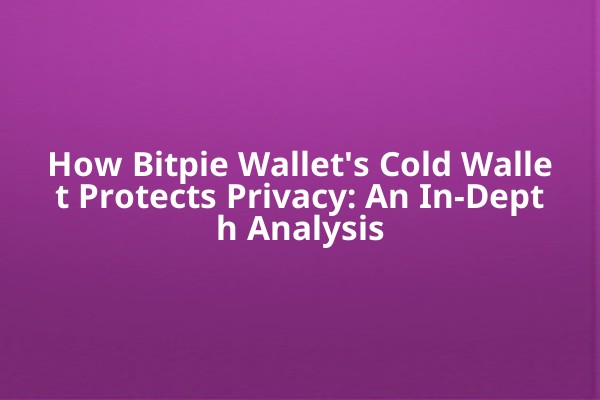 How Bitpie Wallet's Cold Wallet Protects Privacy: An In-Depth Analysis
