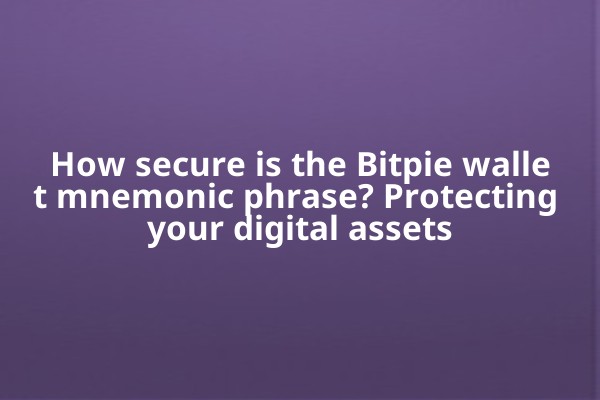 How secure is the Bitpie wallet mnemonic phrase? Protecting your digital assets