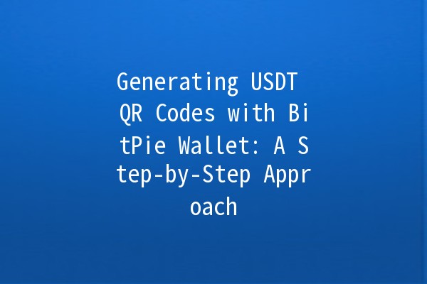 Generating USDT QR Codes with BitPie Wallet: A Step-by-Step Approach 💰📲