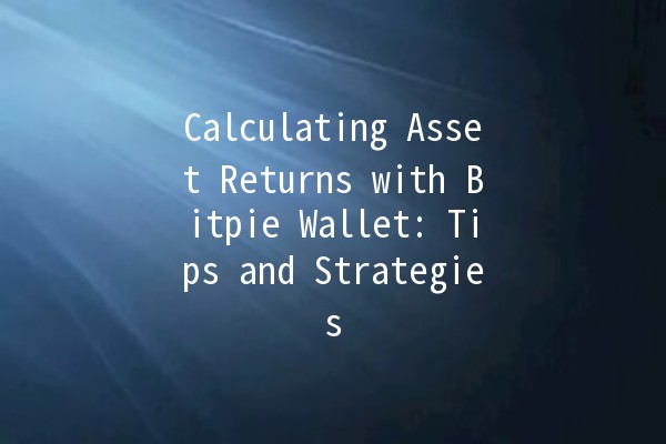 Calculating Asset Returns with Bitpie Wallet: Tips and Strategies 💰🔍 Calculating Asset Returns with Bitpie Wallet: Tips and Strategies 💰🔍