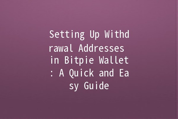 Setting Up Withdrawal Addresses in Bitpie Wallet: A Quick and Easy Guide 💰🔗 Setting Up Withdrawal Addresses in Bitpie Wallet: A Quick and Easy Guide 💰🔗