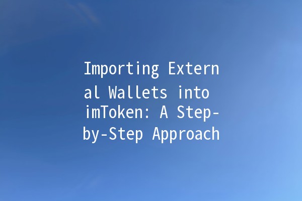 Importing External Wallets into imToken: A Step-by-Step Approach 🚀💼