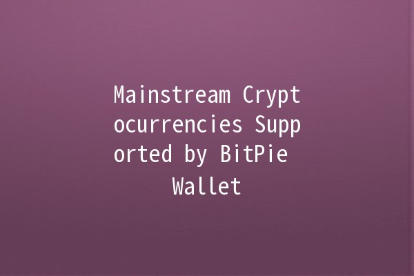 Mainstream Cryptocurrencies Supported by BitPie Wallet 🚀💰