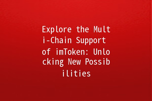 🌐 Explore the Multi-Chain Support of imToken: Unlocking New Possibilities 🚀