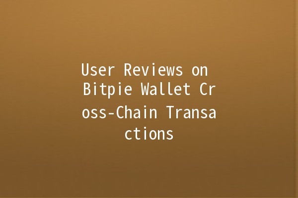 User Reviews on Bitpie Wallet Cross-Chain Transactions 💱🔗