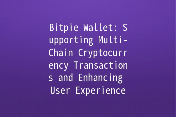 Bitpie Wallet: Supporting Multi-Chain Cryptocurrency Transactions and Enhancing User Experience 🚀💰